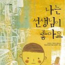 우리출판사