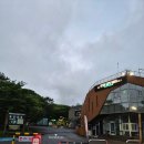 5월 마지막주 평일에 다녀온 한라산 후기