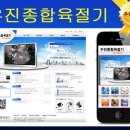 우진육절기 이미지