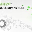 유한회사 가온 이미지