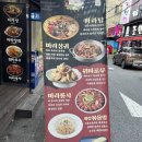 도깨비 마라탕 | 수유역 맛집 마라탕 “도깨비마라탕 수유본점”