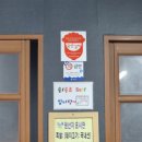 장원왕족발 이미지