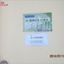 (주)대흥문화사 - 중구 | (주)대흥문화사