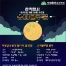 강서별빛우주과학관 투어 후기(주차, 층별 안내, 상영 일정, 이용 시간)