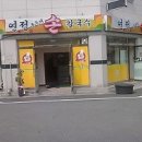 연정칼국수 Daum카페