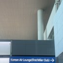 모아 dog | 부산 인천 자카르타 대한항공 KE433 B787-9 프레스티지 비즈니스 KAL 라운지 후기 기내식 좌석