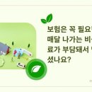 ONE 헬스케어 이미지