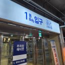 분당서울대병원2동점 | 32개월 두돌반 아기 비루관 폐쇄 탐침술 분당서울대병원 진료 후기 -2