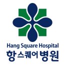 다대자연병원 이미지