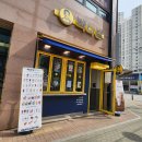 천안 백석동, 빽다방 &amp; 교촌치킨 후기