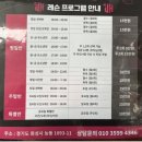 동탄지훈배드민턴 다이어트 배드민턴 입문 후기