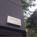 김종영미술관카페 이미지