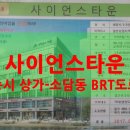 사이언스 세탁소 이미지