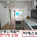 에스뷰