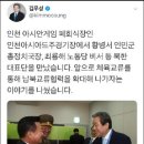 김여정 "명백한 자작극. 도발시 가차없는 보복" ㅡ 양당은 같은 부모가 키우는 형제간? ㅡ 국민이 사는길은?? 이미지
