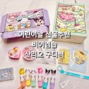비이엠솝 이미지