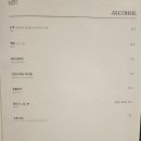 고청담 - 영등포구 국제금융로 39 | 고청담