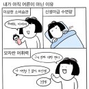 소리소문 이미지