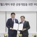 지니헬스케어 이미지