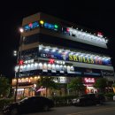 스컬스피시 네이버블로그