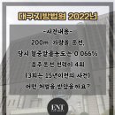 이엔티법률사무소