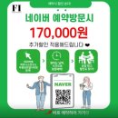 [동암역 헬스장 추천] 뷰좋은 피트니스연구소 더샵부평센트럴시티점 방문기