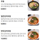 건슐랭