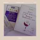 악마푸드 | 스캇나인 악마의빼빼주스 : 순환개선 다이어트 클렌징 주스