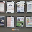 [SAC ON SCREEN] 봉장취 이미지