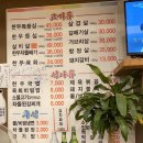 해성정육식당 네이버블로그