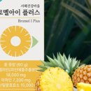 서해건강마을