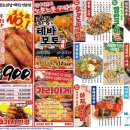 생마차대전 이미지