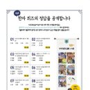 2021-주169 이미지