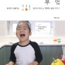 그녀의 부엌 이미지