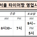 남서울상사 이미지