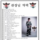 용인대투혼정심관
