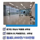 현대리버스텔라공인중개사사무소 이미지