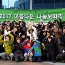 아름다운가게전주 이미지