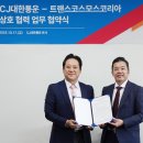 글로벌직구파트너