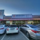 황제수제본갈비 | 파주갈비_본갈비 후기(주차,메뉴 등)