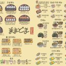 마마스테이 이미지