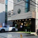 다함닭갈비 사가정직영점 이미지