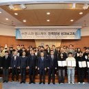 헬스케어인력
