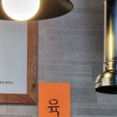 예천고기굽는집 이미지