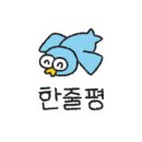 우정모밀