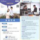 서울특별시 북부기술교육원