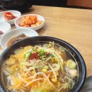 콩나루콩나물국밥 | [⭐️⭐️⭐️] 방이역 전주콩나루콩나물국밥 - 현지인 추천 로컬 맛집 후기