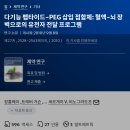 [일반] 접자들이 얼굴살이 훅 빠지게 되는 이유 이미지