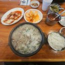 개신동해장국 이미지