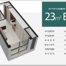 의정부쁘띠린부동산공인중개사사무소 이미지